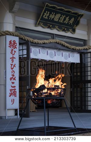 Hiroshima, Japan -  May 27, 2017: Open fire at the Manto Mitama Matsuri festival in the Hiroshima Gokoku-jinja Shrine 