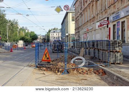 Nizhny Novgorod, Russia. - September 26.2017. Replacement of underground communications and pavement on Osharskaya Street near the Black Pond