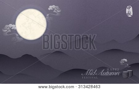 Retro Style Chinese Mid Autumn Festival Glow Full Moon Spiral Cloud Elegant Landscape Of Mountain Ni