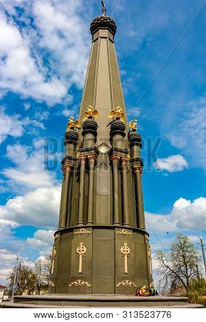 The Monument To The War Of 1812 In The Lenin Square In Maloyaroslavets, Russia