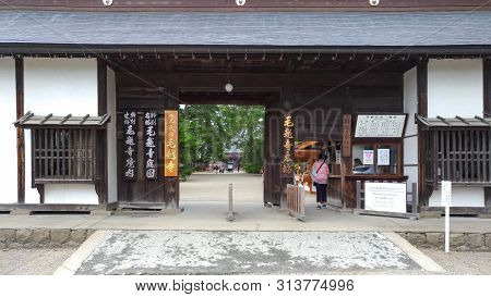Iwate, Japan. Aug 04, 2017 : Motsuji Temple In Hiraizumi, Iwate, Japan. It Is Part Of Unesco World H