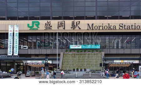 Morioka Station Is A Major Junction Station, And Is Served By Both The Tohoku Shinkansen And The Aki