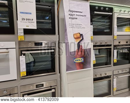Russia, St. Petersburg 16.03.2021 Ovens In The Ikea Store For Sale