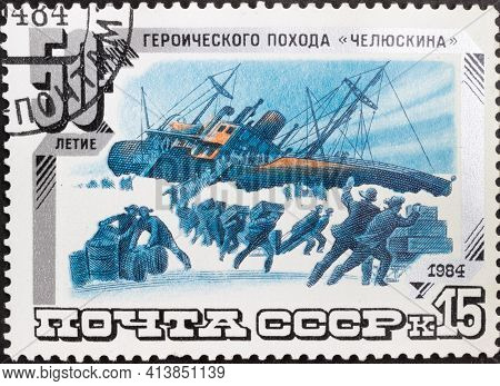 Ussr - Circa 1984: Postage Stamp 'evacuation Of People And Goods Onto The Ice Floe'. Series: '50th A