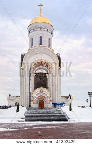 Świątynia Saint George na pokłonnej