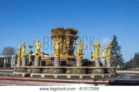 Friendship fountain