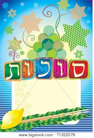 Sukkot