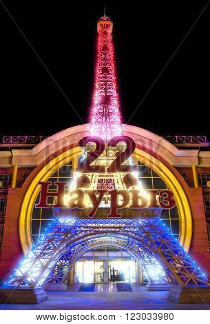 ALMATY KAZAKHSTAN - MARCH 23 2016: Night view of reduced copy of Eiffel Tower on the street Furmanova. Almaty is the largest city in Kazakhstan and was the country's capital until 1997.