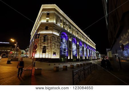 The Building Of The Central Children's World In Moscow