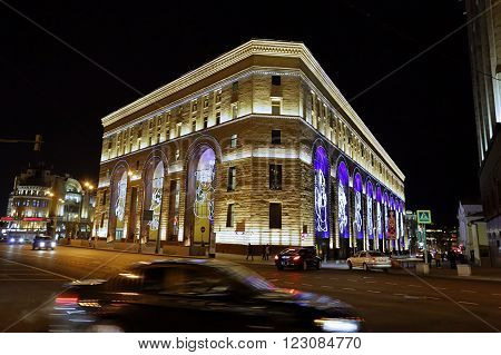 The Building Of The Central Children's World In Moscow