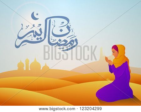 Religious Muslim Woman reading Namaz (Islamic Prayer) and Arabic Islamic Calligraphy of text Ramadan Kareem on Mosque decorated background.