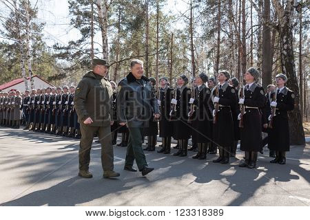 Armed Forces Of Ukraine