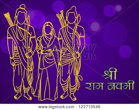 Ram Navami_21_march_23