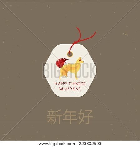 Vector tags with illustration of dog, symbol of 2018 on the Chinese calendar. Element for New Year's design. Year of Yellow Dog. Used for advertising, greetings, discounts