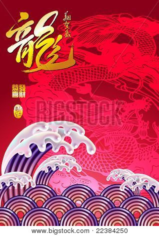 Vector Dragon Chinese Vector &amp; Photo (Free Trial) | Bigstock