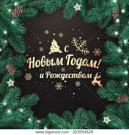 Text Russian Language Vector Photo Free Trial Bigstock