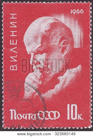 Russia Moscow Circa 1975: Lenin - Russian Revolutionary, Politician, And Political Theorist. Circa 1