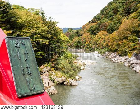 Agematsu, Nagano Prefecture, Japan - October 23, 2017: Kiso River At Kiso-no-kakehashi, A Historic L