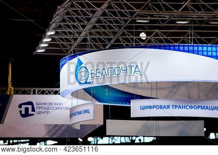 Minsk. Belarus - 03.06.2021 - Pavilions At The Exhibition, General Plan. Pavilions At The Tibo Exhib
