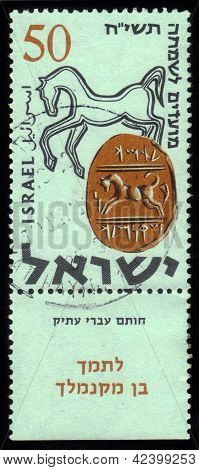 Sigillo ebraico antico dal tempo dei re di Israele