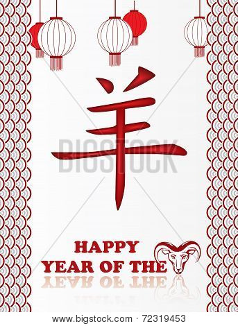 Greeting card for Chinese New Year of the Goat