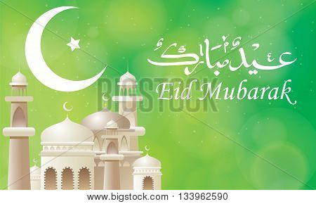 Vector illustration of Eid Mubarak Islamic holiday greeting card design