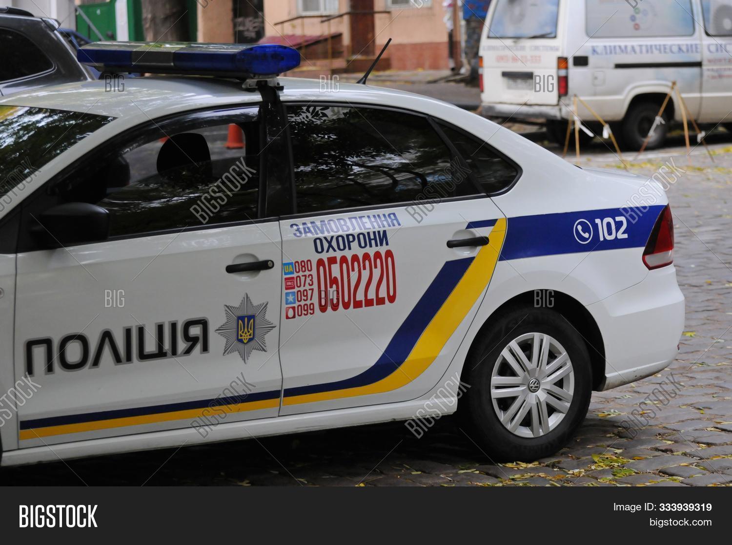 Odessa, Ukraine. Image & Photo (Free Trial) Bigstock