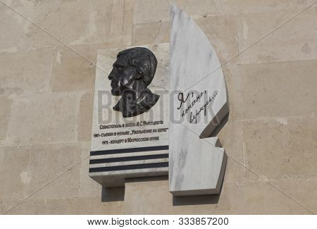 Sevastopol, Crimea, Russia - July 24, 2019: Memorial Plaque To Vladimir Vysotsky On The Wall Of The 