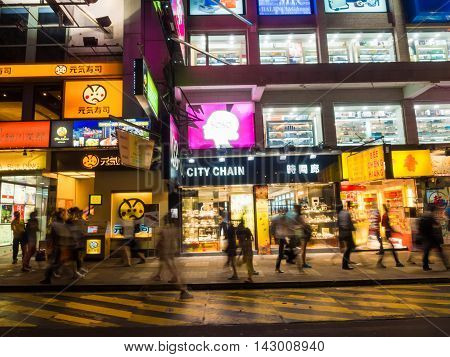 HONG KONG - OCT 22: Tsim Sha Tsui at night on October 2 2015 in Hong Kong. Tsim Sha Tsui is a major tourist hub in metropolitan Hong Kong with many high-end shops and restaurants
