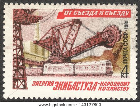 MOSCOW RUSSIA - CIRCA JUNE 2016: a post stamp printed in the USSR shows the Ekibastuz power complex the series 