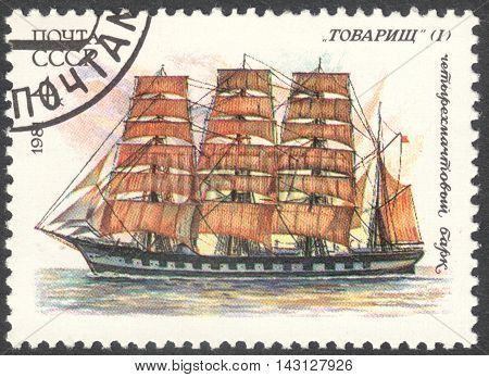 MOSCOW RUSSIA - CIRCA JUNE 2016: a post stamp printed in the USSR shows the Russian sailing four masted barque 