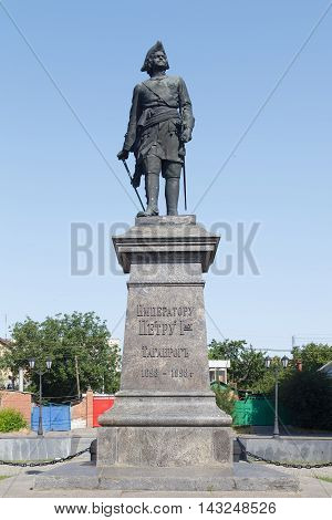 Monument To Pyotr 1