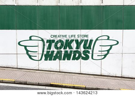 TOKYO, JAPAN - 21 JUNE 2016: A direction sign for the iconic Tokyu Hands store in Shibuya, Tokyo.