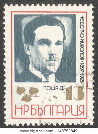 MOSCOW RUSSIA - CIRCA JULY 2016: a stamp printed in BULGARIA shows a portrait of N. Nikolov the series 