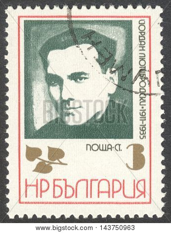 MOSCOW RUSSIA - CIRCA JULY 2016: a stamp printed in BULGARIA shows a portrait of J. Ljutibrodski the series 