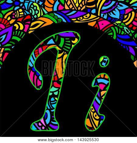 vector capital and small letters A with abstract ethnic patterns. Rich ornate alphabet in orient style. Fancy multicolored letter with a decorative pattern can be used for printing on fabric card