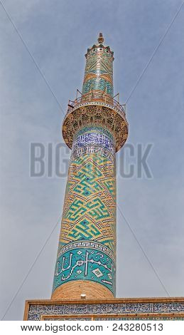 Yazd, Iran - May 5, 2015: Yame Mosque Minaret In Old City Has The Tallest Portal Of All Mosques In I