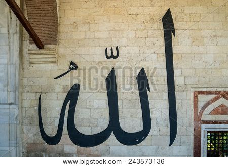 Calligraphy On The Wall Of The Old Mosque, Edirne, Turkey.