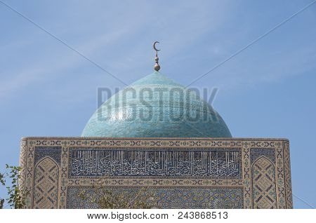 Dome Of Po I Kalyan Mosque In Bukhara, Uzbekistan