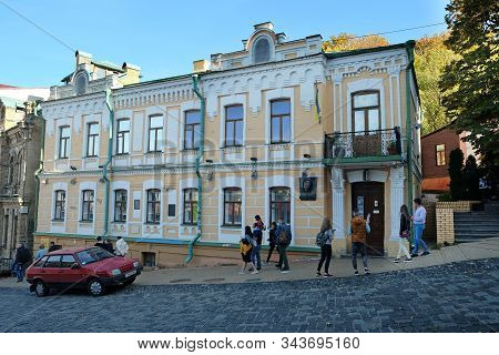 Kiev, Ukraine - October 02, 2019: Literary And Memorial Museum Of Russian Writer And Playwright Mikh