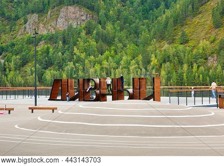 Divnogorsk, Siberia, Russia-09.01.2021: Children Play Among The Park Installation 