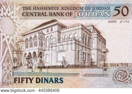 Raghadan Palace From Jordanian Money - Dinars