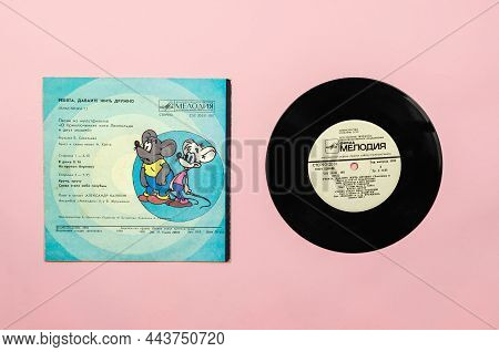 7-inch Vinyl Record Of Children's Songs. Soundtracks From The Soviet Cartoon Adventures Of The Cat L