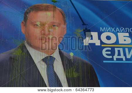KIEV, UKRAINE - APR 30, 2014:Ukrainan presidential elections. Poster of candidate Michael Dobkin. April 30, 2014 Kiev, Ukraine 