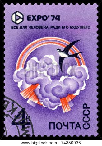 Vintage  Postage Stamp. Expo 74. Swallow Over Clouds.