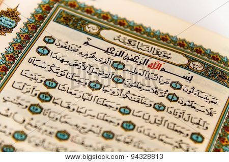 Sheets Entire Qoran - Koran - Qur'an With The Names Of Allah