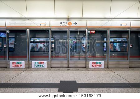 HONG KONG - CIRCA JANUARY, 2016: inside MTR station in Hong Kong. MTR is the rapid transit railway system in Hong Kong. It is one of the most profitable systems in the world