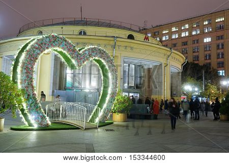 MOSCOW, RUSSIA - October, 15, 2016: The entrance of the metro station 