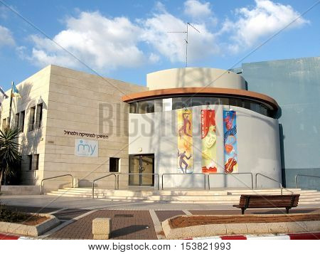 Or Yehuda Israel - August 28 2009: Music school.