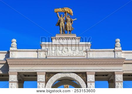 Moscow, Russia - August 01, 2018: Fragment Of Arch Of The Main Entrance On Exhibition Of Achievement